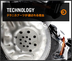 Products : TECNICA 2011-2012 Collection
